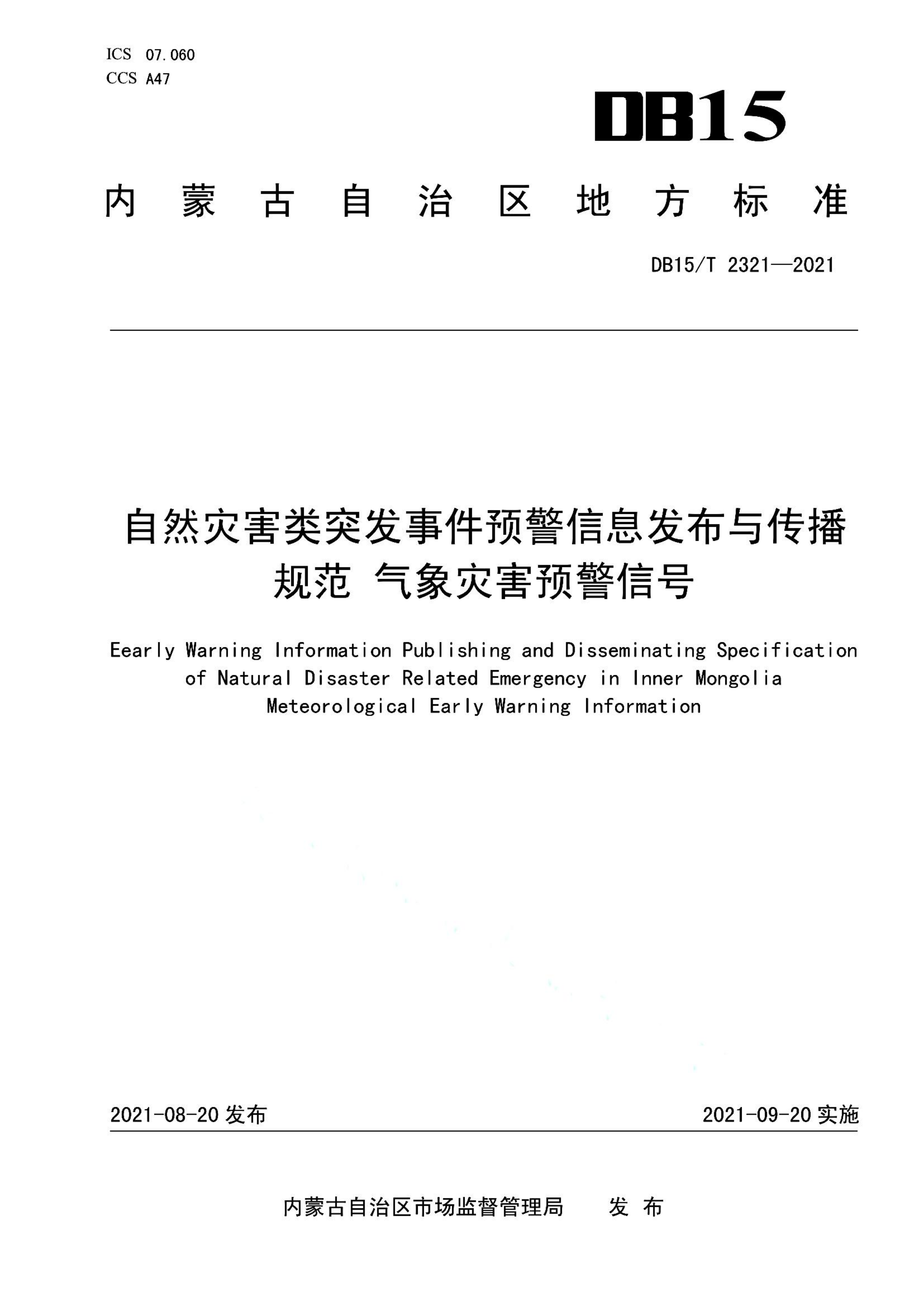 资源详情图